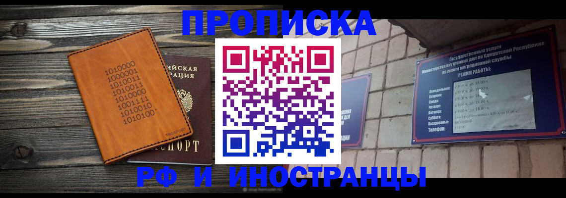 найти адрес прописки в Белоярске